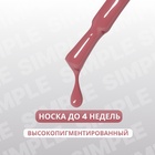 Гель лак для ногтей, однотонный, трехфазный, 10 мл, LED/UV, нюдовый (120) - Фото 2