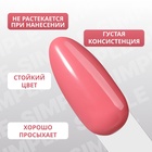 Гель лак для ногтей, однотонный, трехфазный, 10 мл, LED/UV, розовый (121) - Фото 4
