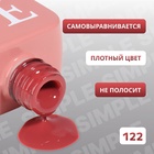 Гель лак для ногтей, однотонный, трехфазный, 10 мл, LED/UV, красный (122) - Фото 3