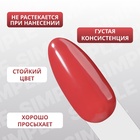 Гель лак для ногтей, однотонный, трехфазный, 10 мл, LED/UV, красный (122) - Фото 4