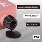 Гель лак для ногтей, однотонный, трехфазный, 10 мл, LED/UV, чёрный (126) - Фото 3