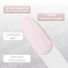 Гель лак для ногтей, однотонный, трехфазный, 10 мл, LED/UV, розовый (127) - Фото 4