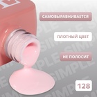 Гель лак для ногтей, однотонный, трехфазный, 10 мл, LED/UV, розовый (128) - Фото 3