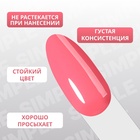 Гель лак для ногтей, однотонный, трехфазный, 10 мл, LED/UV, розовый (134) - Фото 4