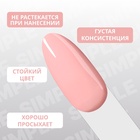 Гель лак для ногтей, однотонный, трехфазный, 10 мл, LED/UV, розовый (139) - Фото 4