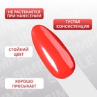 Гель лак для ногтей, однотонный, трехфазный, 10 мл, LED/UV, красный (140) - Фото 4