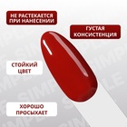 Гель лак для ногтей, однотонный, трехфазный, 10 мл, LED/UV, красный (141) - Фото 4