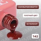 Гель лак для ногтей, однотонный, трехфазный, 10 мл, LED/UV, красный (142) - Фото 3
