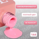 Гель лак для ногтей, однотонный, трехфазный, 10 мл, LED/UV, розовый (144) - Фото 3