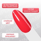 Гель лак для ногтей, однотонный, трехфазный, 10 мл, LED/UV, красный (147) - Фото 4