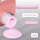 Гель лак для ногтей, однотонный, трехфазный, 10 мл, LED/UV, сиреневый (149) - Фото 3