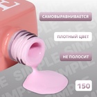 Гель лак для ногтей, однотонный, трехфазный, 10 мл, LED/UV, сиреневый (150) - Фото 3