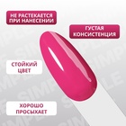 Гель лак для ногтей, однотонный, трехфазный, 10 мл, LED/UV, сиреневый (157) - Фото 4