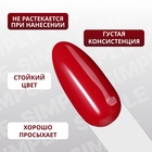 Гель лак для ногтей, однотонный, трехфазный, 10 мл, LED/UV, красный (158) - Фото 4