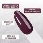 Гель лак для ногтей, однотонный, трехфазный, 10 мл, LED/UV, фиолетовый (162) - Фото 4