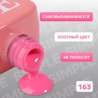 Гель лак для ногтей, однотонный, трехфазный, 10 мл, LED/UV, розовый (163) - Фото 3