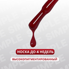 Гель лак для ногтей, однотонный, трехфазный, 10 мл, LED/UV, красный (164) - Фото 2