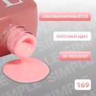 Гель лак для ногтей, однотонный, трехфазный, 10 мл, LED/UV, розовый (169) - Фото 3