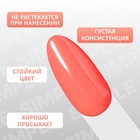 Гель лак для ногтей, однотонный, трехфазный, 10 мл, LED/UV, оранжевый (171) - Фото 4