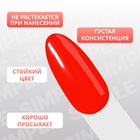 Гель лак для ногтей, однотонный, трехфазный, 10 мл, LED/UV, оранжевый (172) - Фото 4