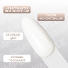 Гель лак для ногтей «SIMPLE», 3-х фазный, 10 мл, LED/UV, цвет (174) - Фото 4