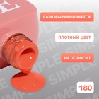Гель лак для ногтей, однотонный, трехфазный, 10 мл, LED/UV, оранжевый (180) - Фото 3