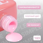 Гель лак для ногтей, однотонный, трехфазный, 10 мл, LED/UV, розовый (183) - Фото 3