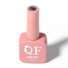 Гель лак для ногтей, однотонный, трехфазный, 10 мл, LED/UV, розовый (186) - Фото 10