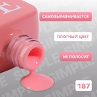 Гель лак для ногтей, однотонный, трехфазный, 10 мл, LED/UV, розовый (187) - Фото 3