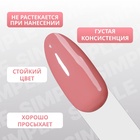Гель лак для ногтей, однотонный, трехфазный, 10 мл, LED/UV, розовый (188) - Фото 4
