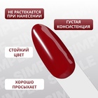 Гель лак для ногтей, однотонный, трехфазный, 10 мл, LED/UV, красный (192) - Фото 4