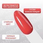 Гель лак для ногтей, однотонный, трехфазный, 10 мл, LED/UV, красный (195) - Фото 4