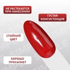 Гель лак для ногтей, однотонный, трехфазный, 10 мл, LED/UV, красный (196) - Фото 4