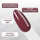 Гель лак для ногтей, однотонный, трехфазный, 10 мл, LED/UV, коричневый (199) - Фото 4