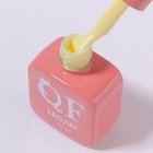 Гель лак для ногтей, однотонный, трехфазный, 10 мл, LED/UV, желтый (203) - Фото 9