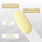 Гель лак для ногтей, однотонный, трехфазный, 10 мл, LED/UV, желтый (203) - Фото 4