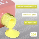 Гель лак для ногтей, однотонный, трехфазный, 10 мл, LED/UV, желтый (204) - Фото 3