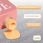 Гель лак для ногтей, однотонный, трехфазный, 10 мл, LED/UV, оранжевый (206) - Фото 3