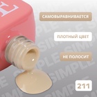 Гель лак для ногтей, однотонный, трехфазный, 10 мл, LED/UV, зелёный (211) - Фото 3