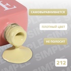 Гель лак для ногтей, однотонный, трехфазный, 10 мл, LED/UV, зелёный (212) - Фото 3