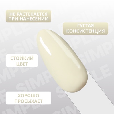Гель лак для ногтей, однотонный, трехфазный, 10 мл, LED/UV, зелёный (216)