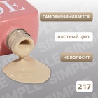 Гель лак для ногтей, однотонный, трехфазный, 10 мл, LED/UV, нюдовый (217) - Фото 3