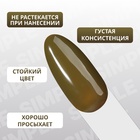 Гель лак для ногтей, однотонный, трехфазный, 10 мл, LED/UV, зелёный (220) - Фото 4