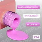 Гель лак для ногтей, однотонный, трехфазный, 10 мл, LED/UV, фиолетовый (224) - Фото 3