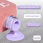 Гель лак для ногтей, однотонный, трехфазный, 10 мл, LED/UV, фиолетовый (225) - Фото 3