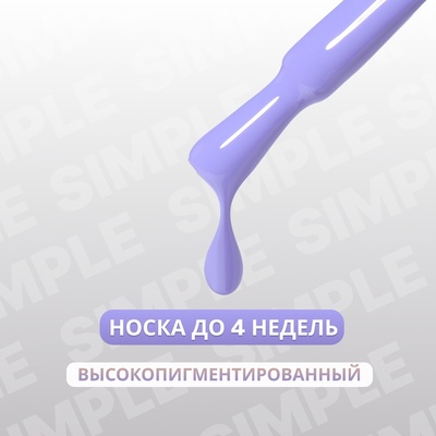 Гель лак для ногтей, однотонный, трехфазный, 10 мл, LED/UV, синий (235)