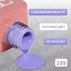 Гель лак для ногтей, однотонный, трехфазный, 10 мл, LED/UV, синий (235) - Фото 3