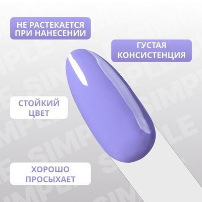 Гель лак для ногтей, однотонный, трехфазный, 10 мл, LED/UV, синий (235)