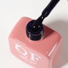 Гель лак для ногтей, однотонный, трехфазный, 10 мл, LED/UV, синий (238) - Фото 9