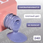 Гель лак для ногтей, однотонный, трехфазный, 10 мл, LED/UV, синий (240) - Фото 3